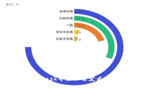 如何在MetaMask中添加自定义代币：详尽指南