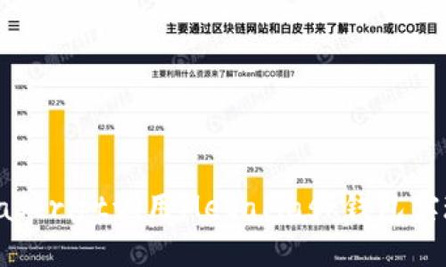 ```
如何使用JavaScript调用MetaMask钱包实现区块链交互