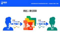 如何在MetaMask手机端添加币