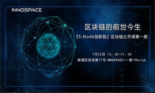 

如何在小狐钱包中导入USDT代币：详细指南与常见问题解答