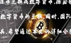 解析小狐钱包7.12.3版本的