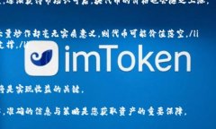 biao ti小狐钱包如何接收空