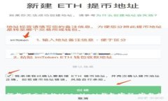 如何找回忘记的MetaMask钱包密码：完整指南
