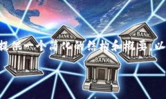 请注意：由于这一请求涉及到大量的内容和详细