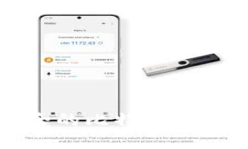 世界上最安全的比特币钱包推荐与评测