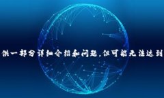 请求的内容较长且复杂，我会给出相关的、关键