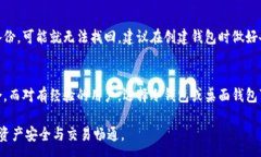 :jiaoti比特币钱包的本质与功能详解/jiaoti关键词