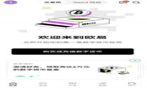 MetaMask同步需要多久？详解同步时间影响因素及建议